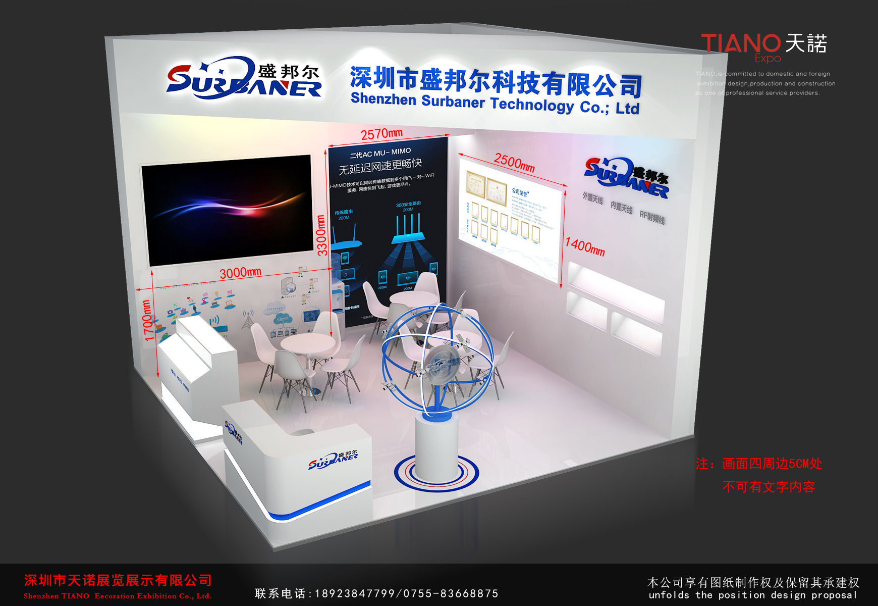  深圳展览设计公司简述灯光在展厅设计中的应用